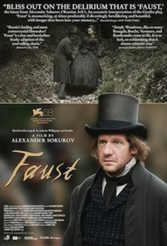 Постер фильма Faust